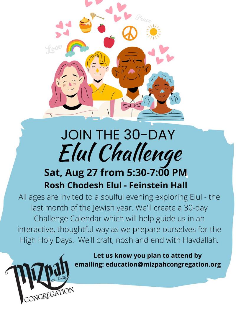 Banner Image for Elul 30-Day Challenge & Havdallah Family Event